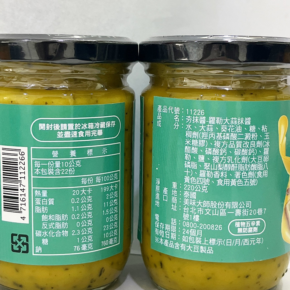 放大