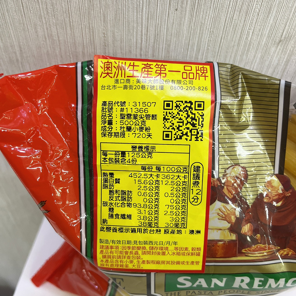 放大