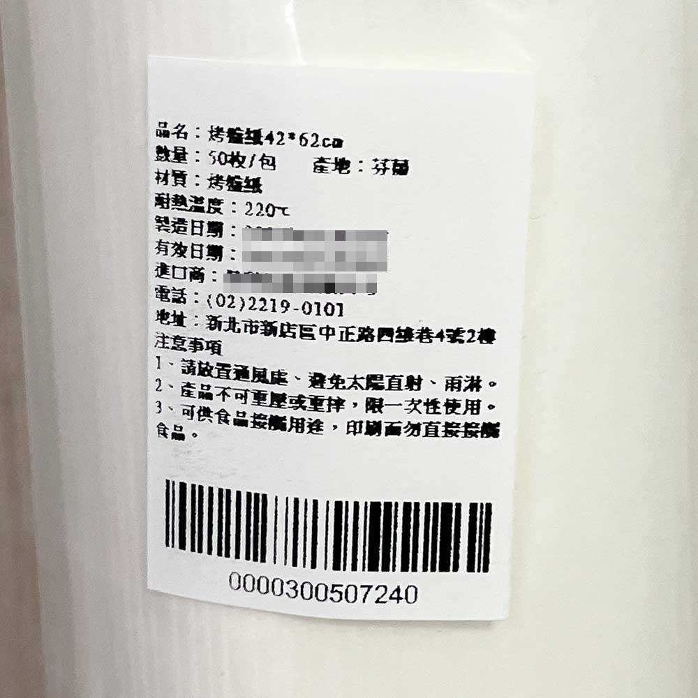 放大