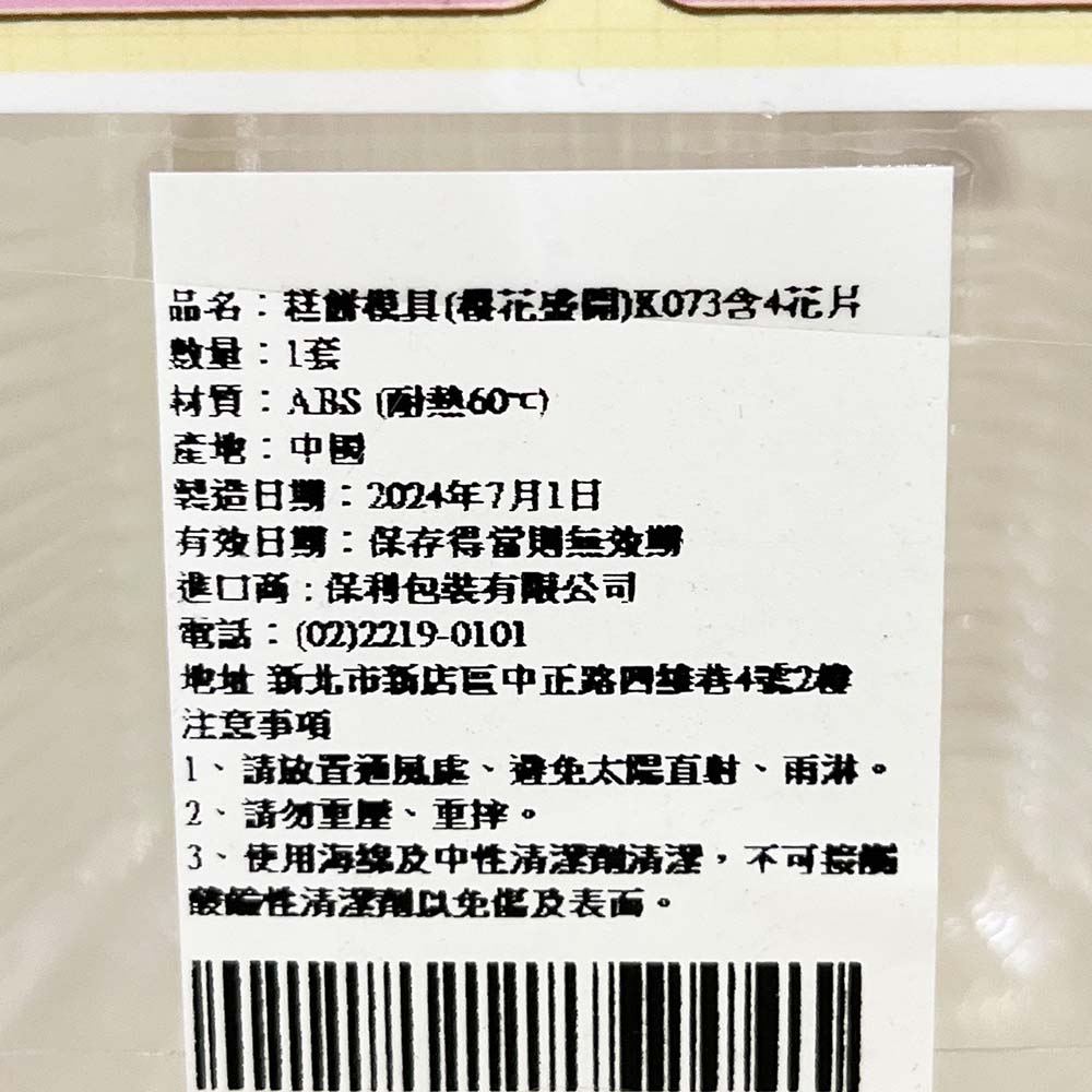 放大