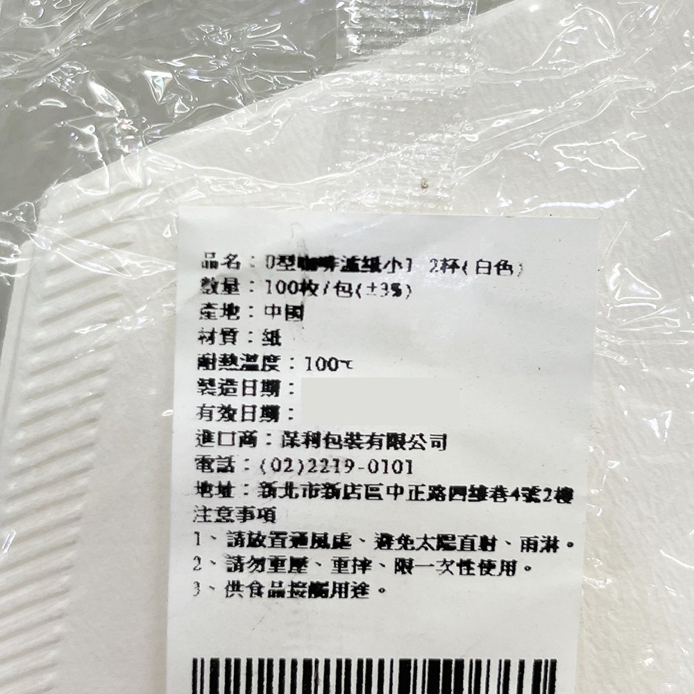 放大