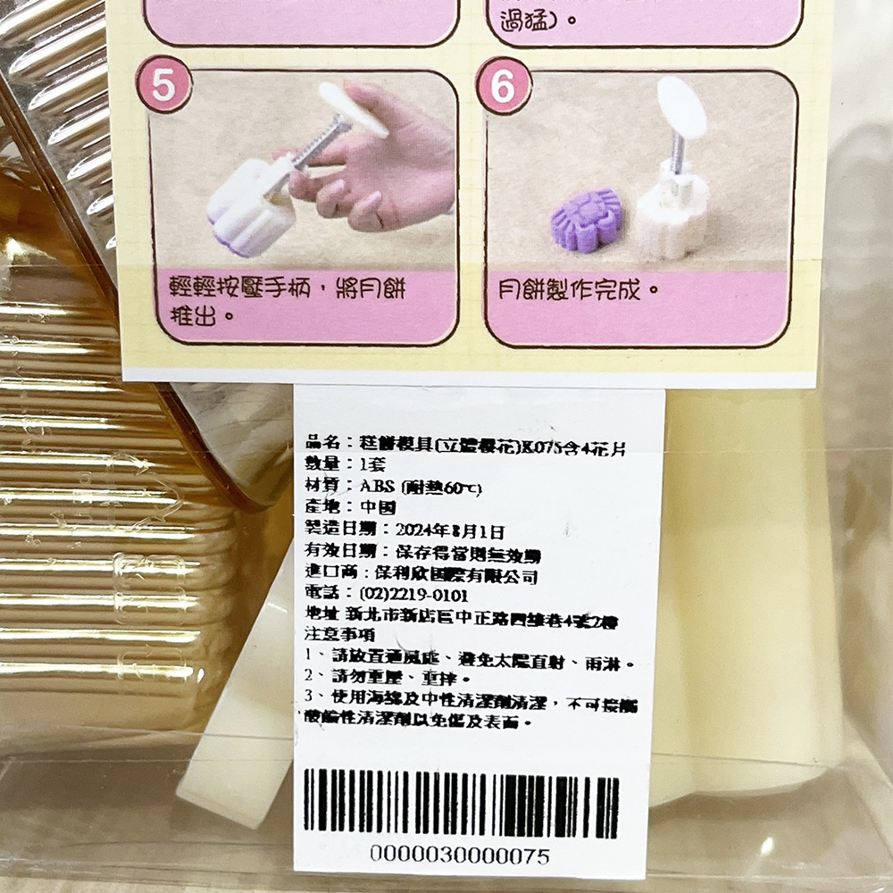 放大