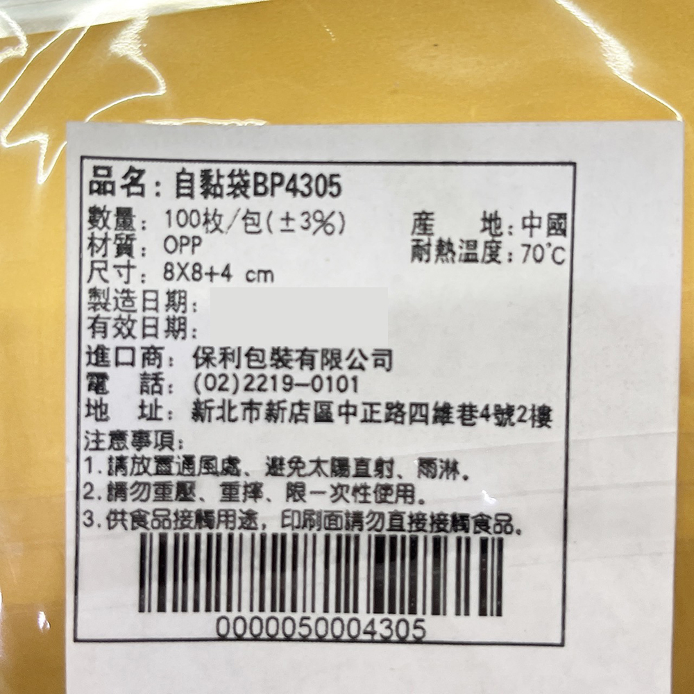 放大
