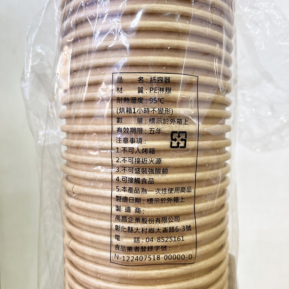 放大