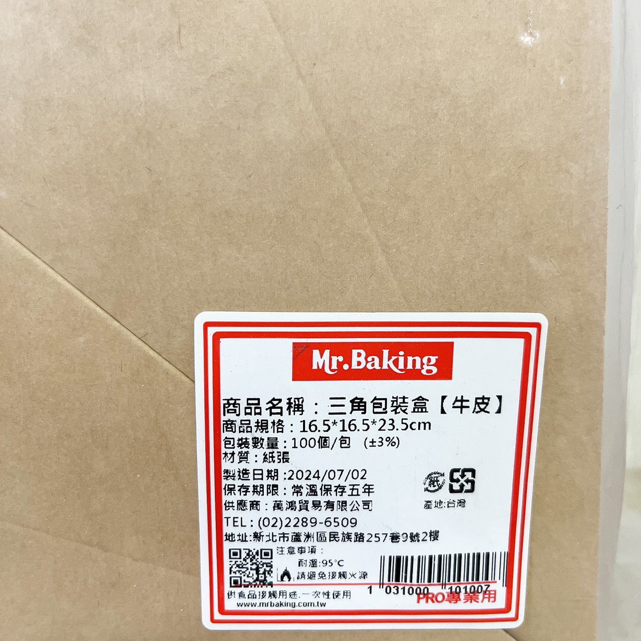 放大