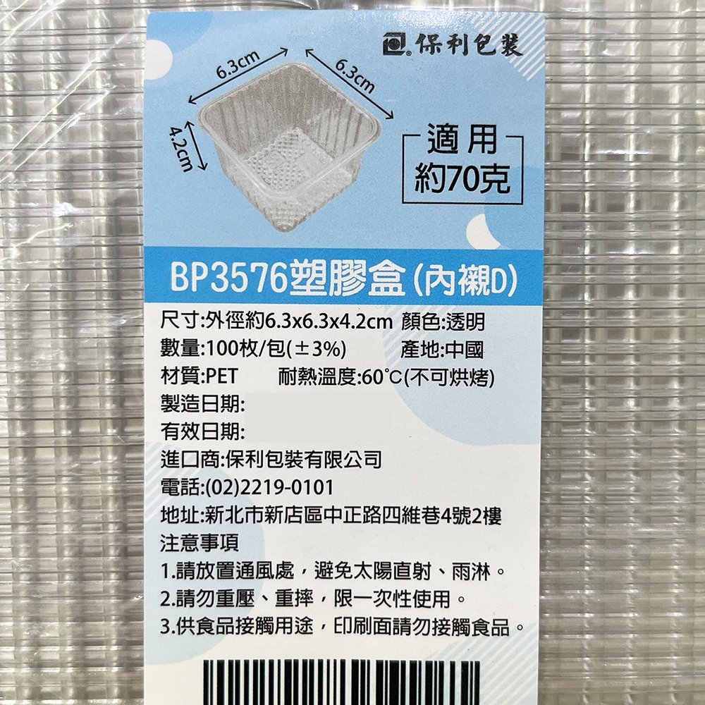 放大