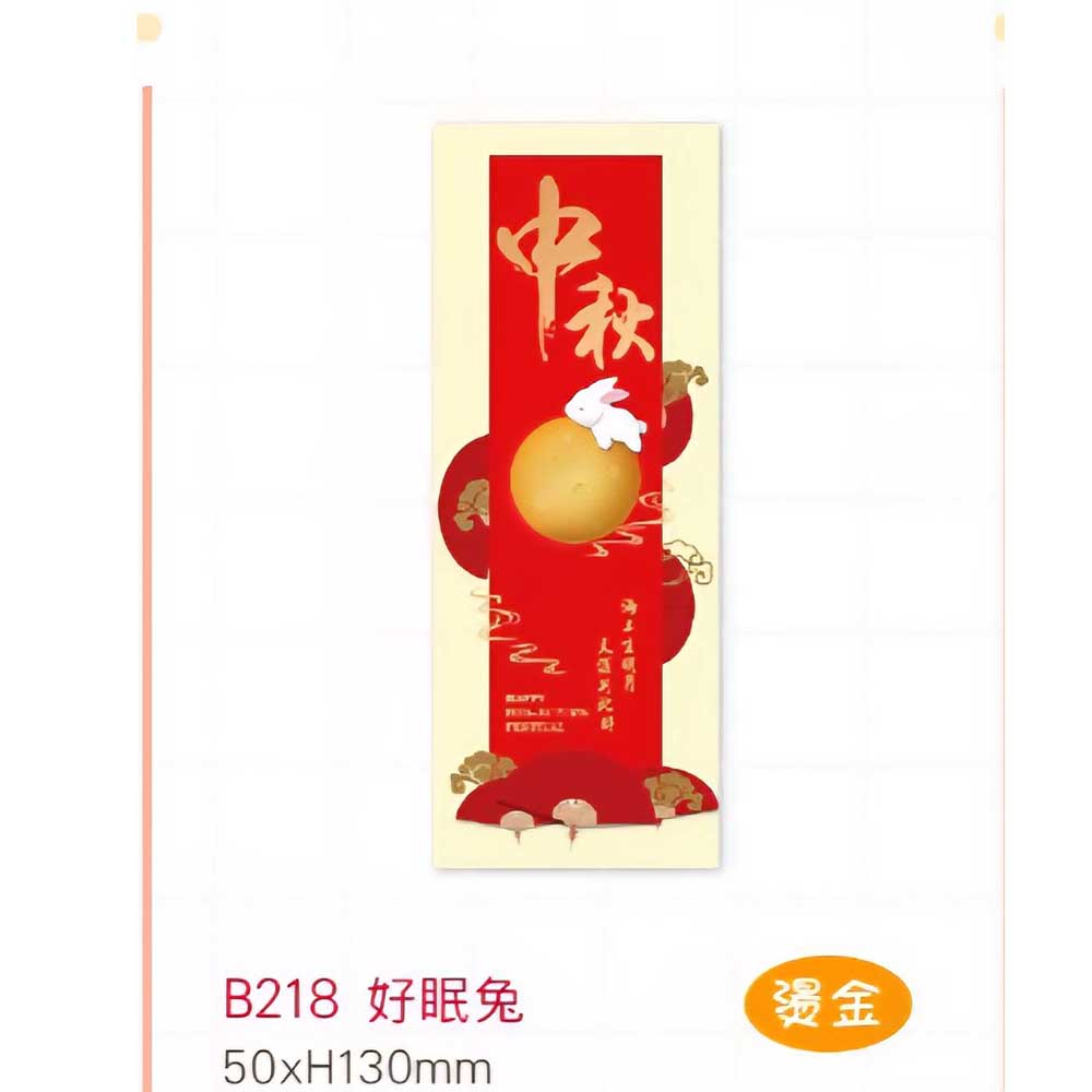 放大