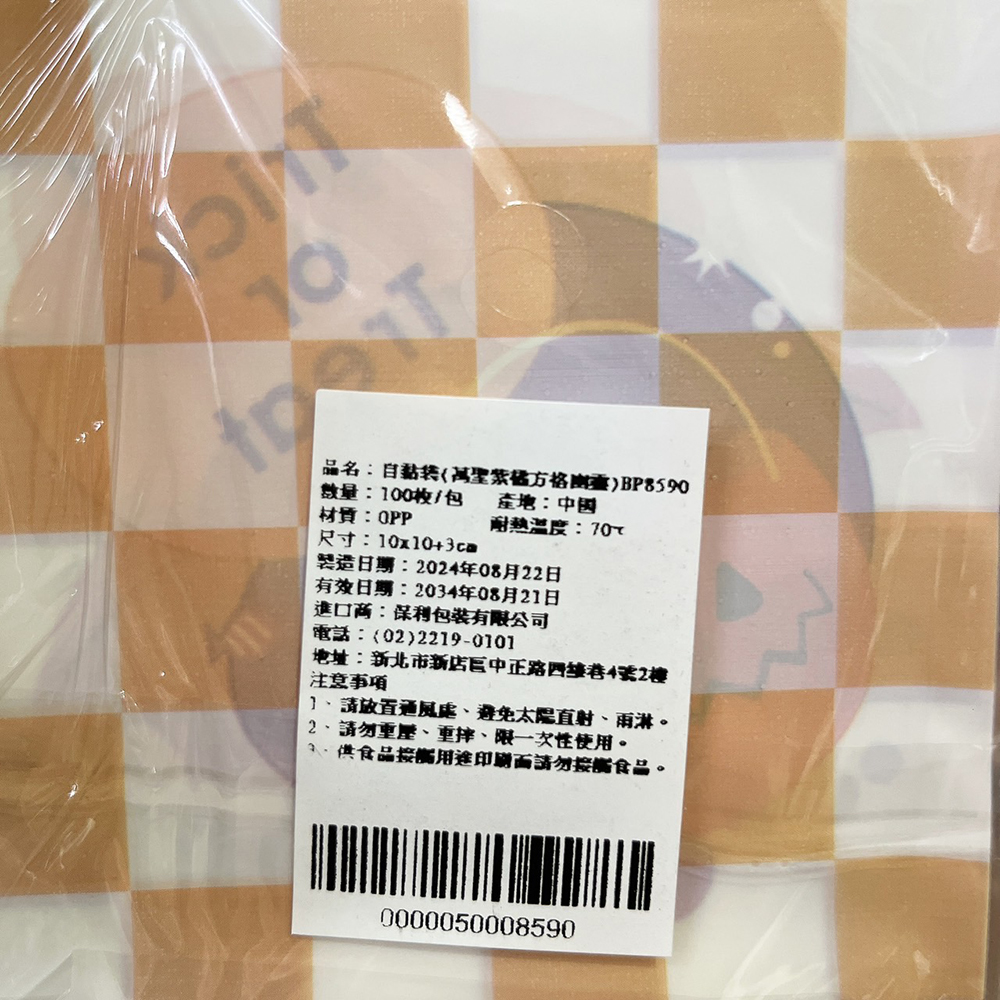 放大