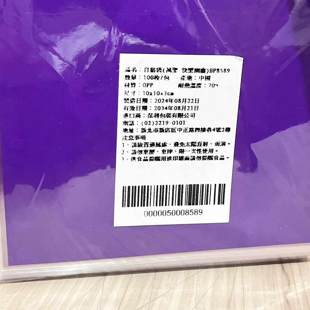 放大