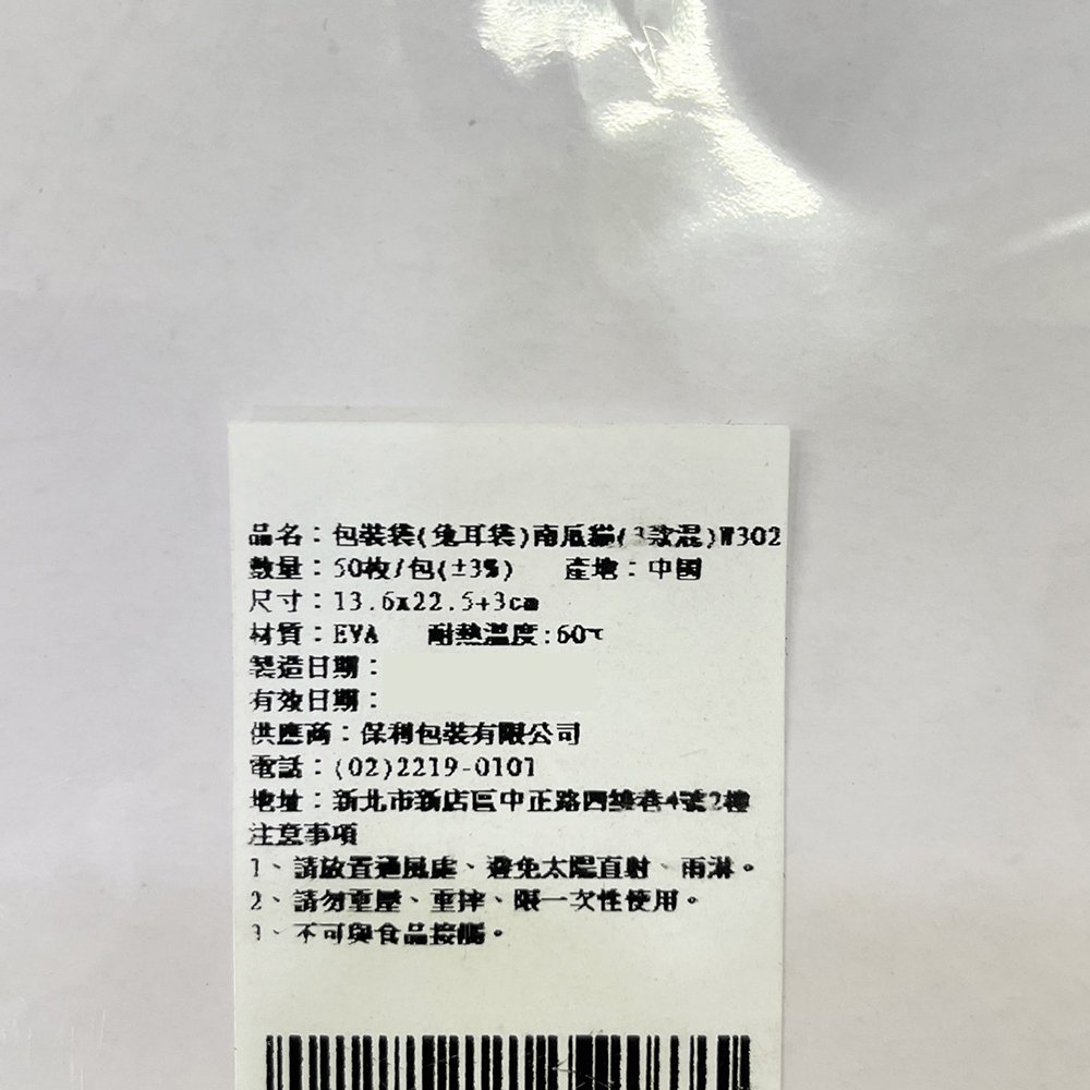 放大