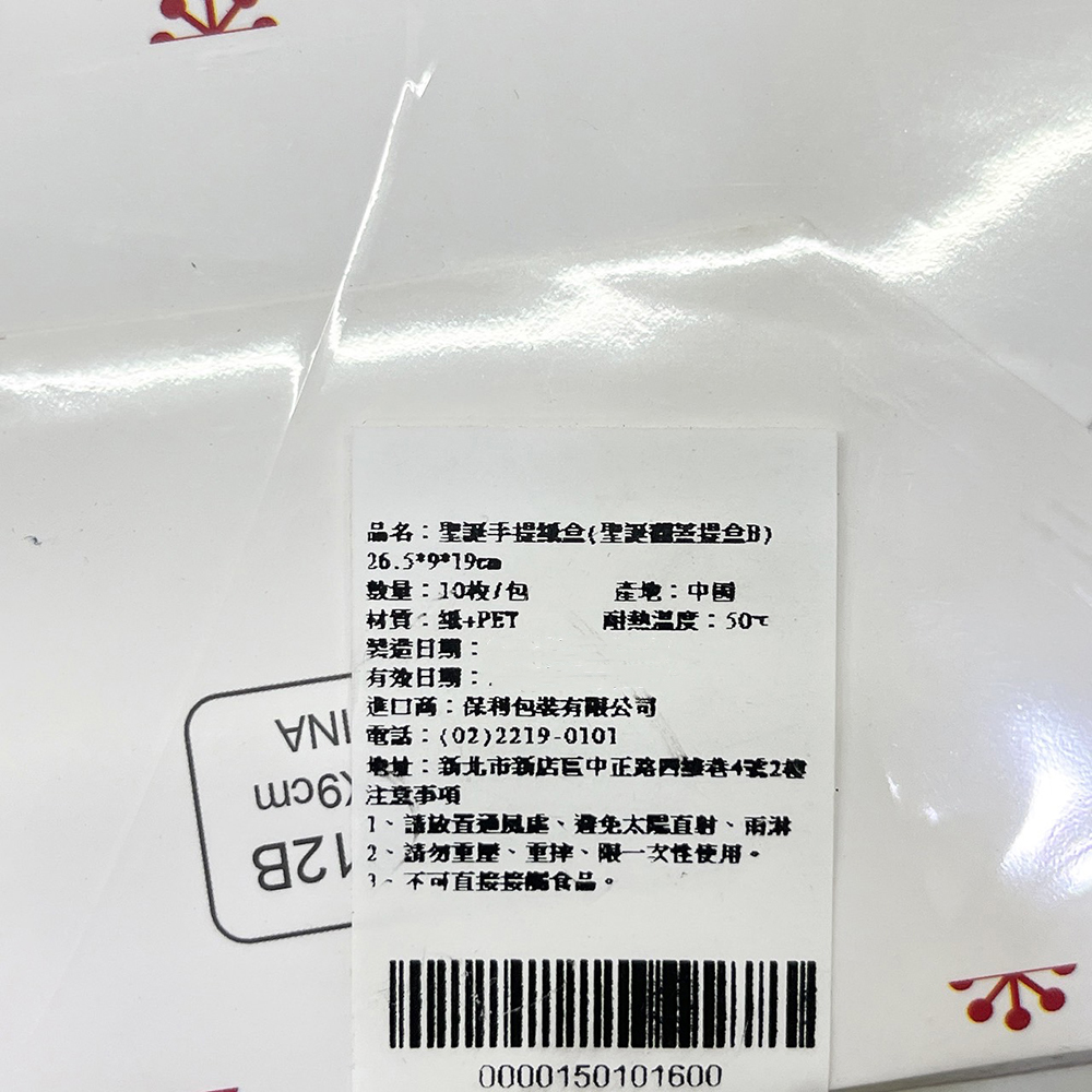 放大