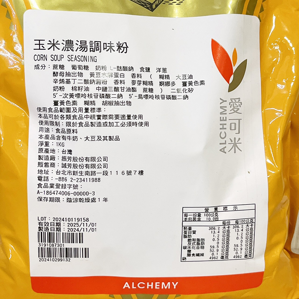 放大
