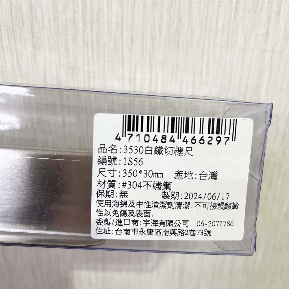 放大