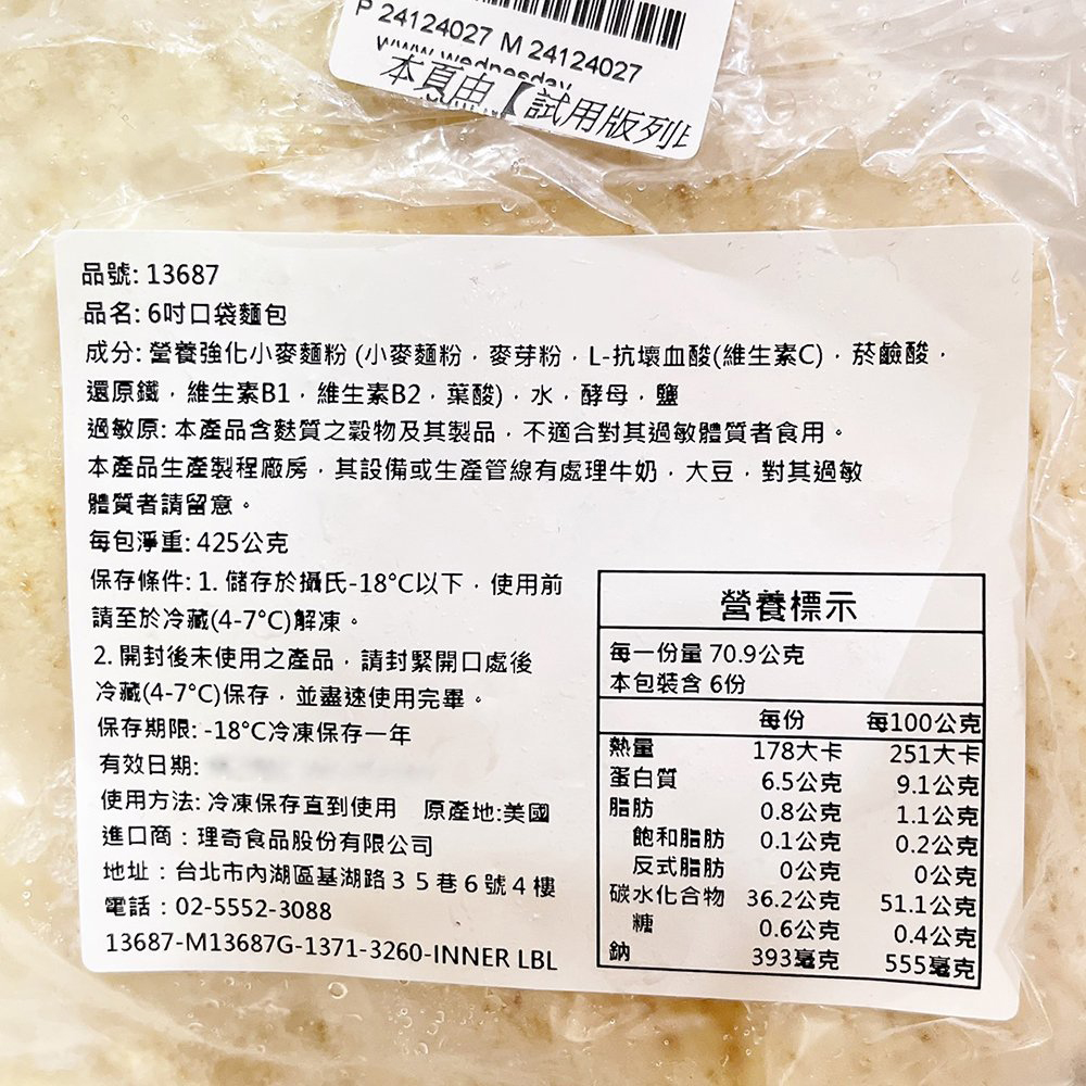 放大