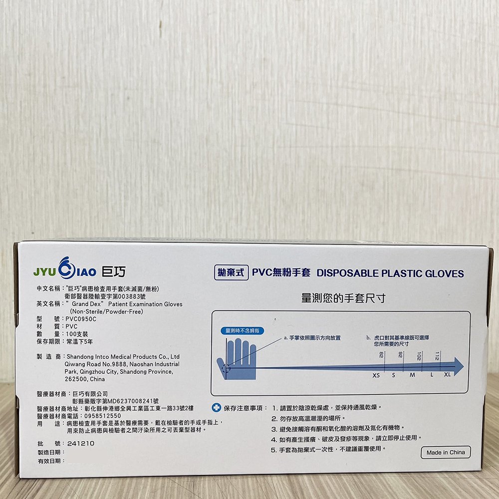 放大