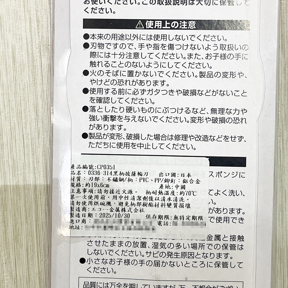 放大