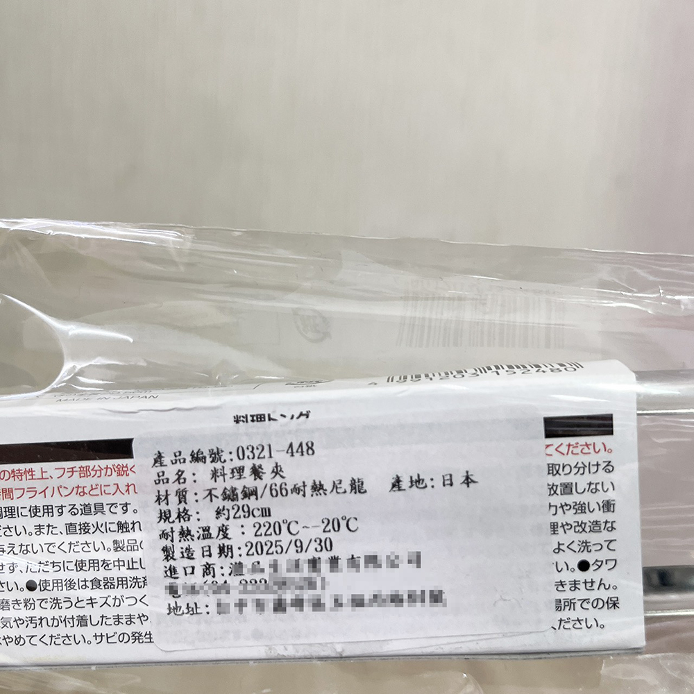 放大