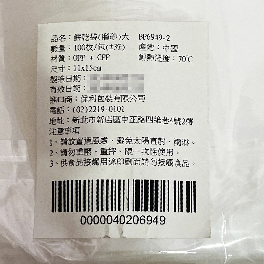 放大