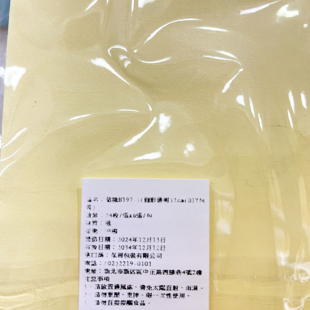 放大