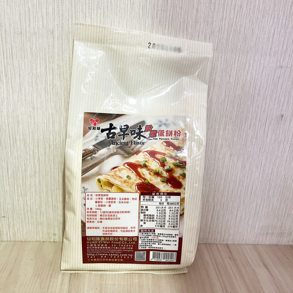 放大