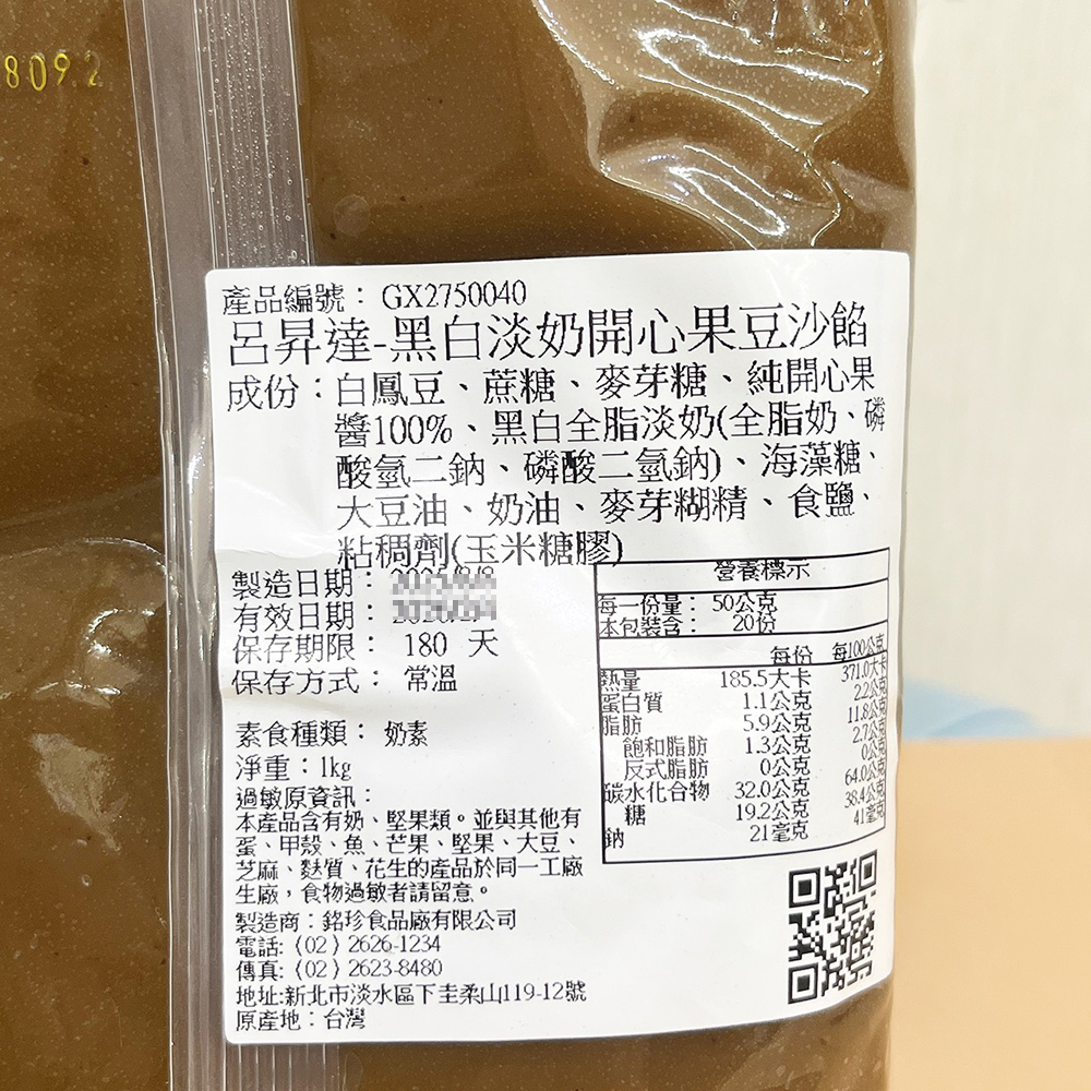 放大