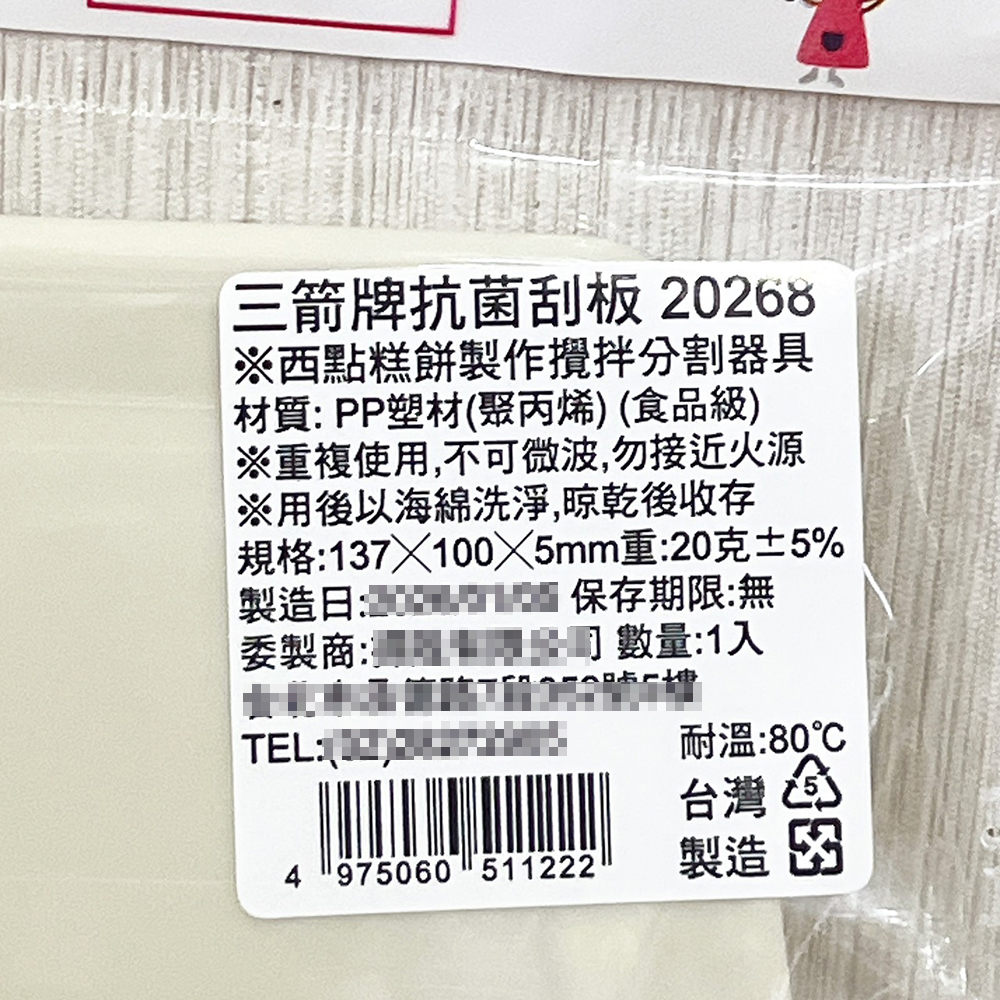 放大