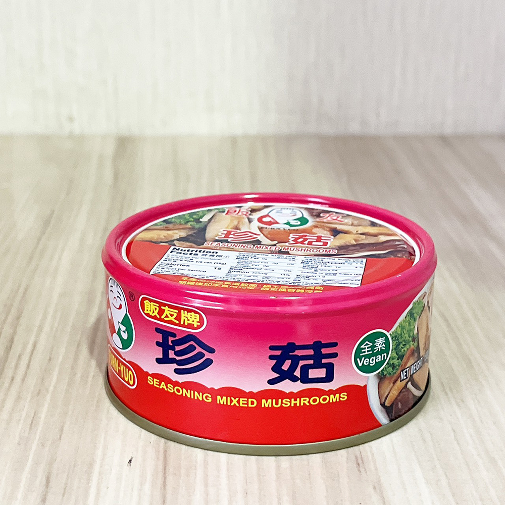 放大